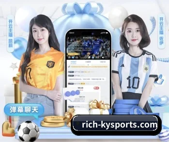 开云体育 APP 深度功能